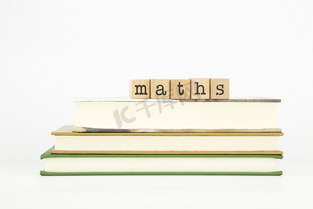 木邮票和书籍上的数学词