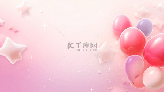 气球粉色背景图片_粉色可爱的气球生日贺卡生日邀请函