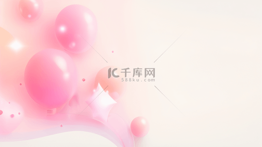 气球粉色背景图片_可爱的粉色气球生日邀请函