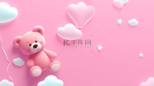 熊可爱背景图片_3D气球玩具小熊儿童生日会可爱的邀请函