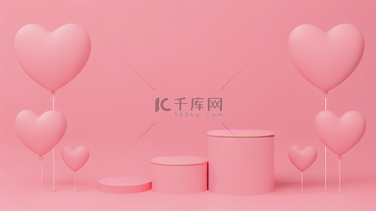 粉色爱心气球电商展台立体展台3D展台