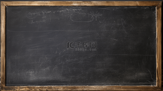 黑板粉笔教室背景图片_灰色学校黑板质感和背景。