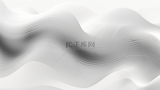 滑顺背景图片_用白色和灰色顺滑线条创作的抽象背景，用于设计。