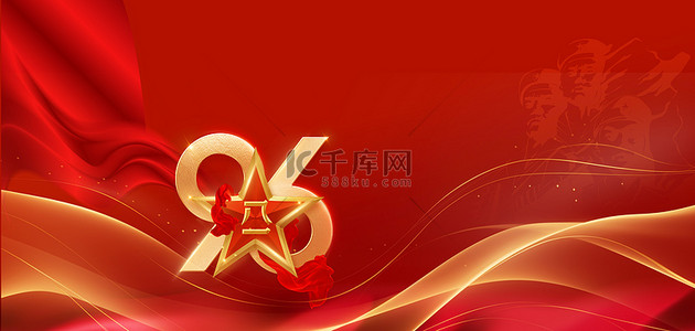 红色迎战2023背景图片_建军节96周年红金81背景