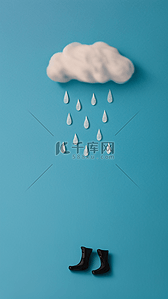 卡通雨伞背景背景图片_卡通云朵自然天气背景雨天背景