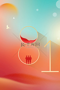 军人背景素材背景图片_红色八一建军节纪念日背景素材
