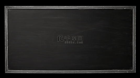 黑板上的痕迹背景图片_黑板/粉板质感。空白的黑色粉板上带有粉笔痕迹。