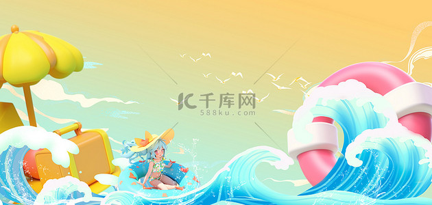 游泳少女背景图片_夏日动漫少女多巴胺冲浪漂浮背景