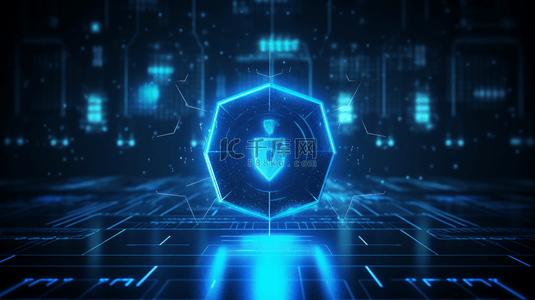 网络安全背景图片_蓝色科技感网络安全背景4