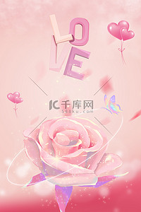 七夕玫瑰花粉色浪漫背景