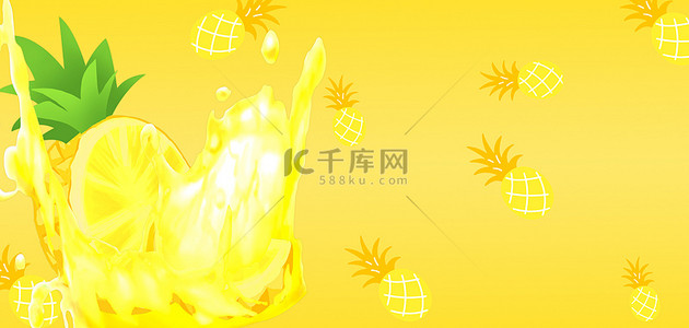 黄色创意背景背景图片_夏日菠萝果汁黄色多巴胺背景