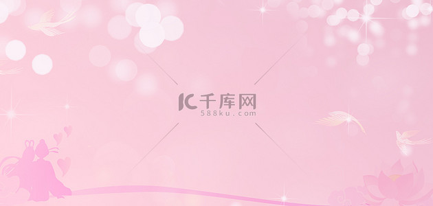 星光banner背景图片_七夕鹊桥恋人粉色简约banner