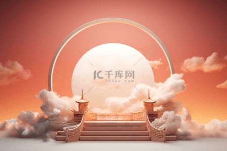 中秋背景3d背景图片_3D中国风圆月中秋产品展示展台