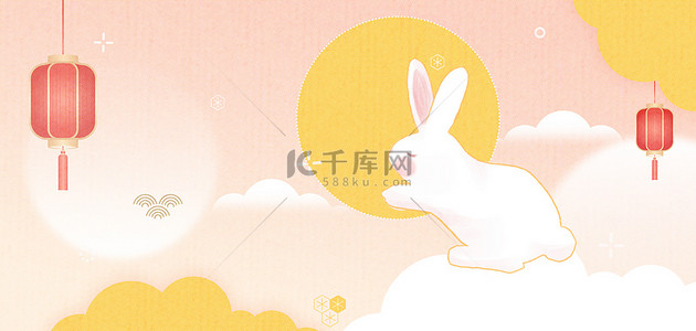 卡通风小兔子背景图片_中秋节兔子中国风中秋节