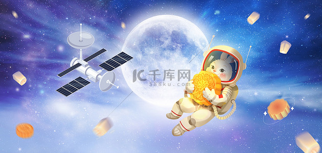 孔明灯星空背景图片_中秋节宇宙蓝色卡通背景