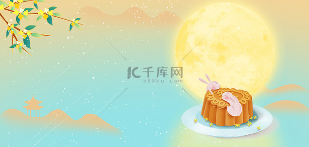 中秋节月饼背景图片_中秋节月亮手绘海报背景