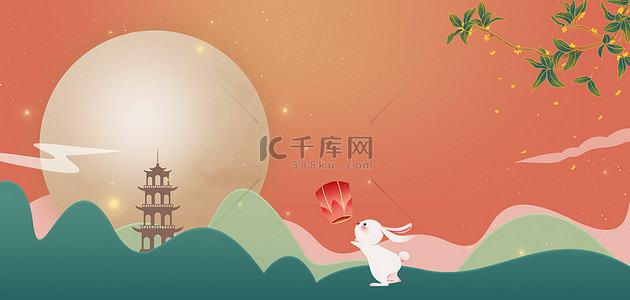 中秋节月亮玉兔橙色中国风海报背景