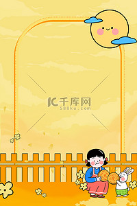 中秋月饼包装盒背景图片_中秋节女孩吃月饼橙黄卡通传统节日