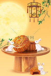 黄色中秋节背景图片_中秋节各种形象黄色卡通兔子月饼创意结合