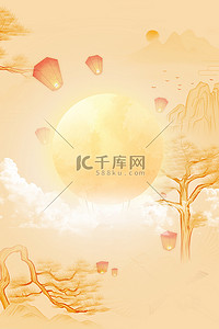 月亮大气背景图片_中秋节简约大气中国风背景海报
