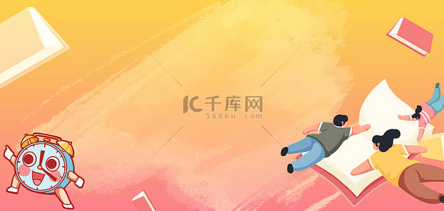 手绘课本背景图片_开学季闹钟课本橙色手绘banner