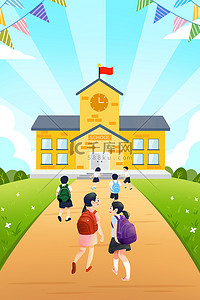 卡通开学季新学期背景图片_卡通开学季新学期背景