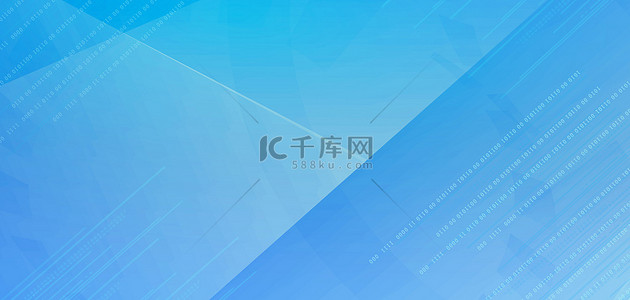 科技代码数字蓝色清新banner
