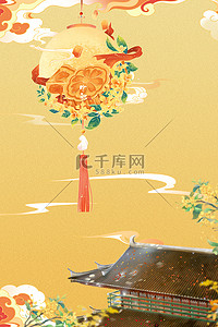 中国风形象背景图片_中秋节各种形象黄色卡通中国风