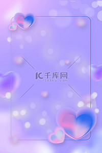紫色七夕情人节背景素材