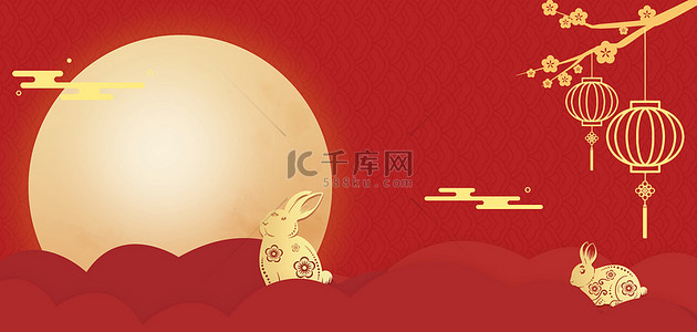 玉兔中国风背景图片_中秋节月亮玉兔红色中国风海报背景