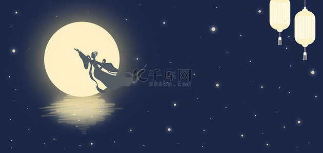 嫦娥拜月背景图片_中秋节嫦娥圆月深蓝色灯笼