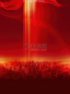 中国轮廓背景图片_国庆大气红色背景城市轮廓5