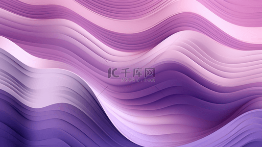 简洁紫色背景图片_设计

波浪白色背景渐变极简主义设计