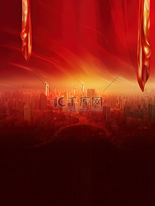 红色福字背景背景图片_国庆大气红色背景城市轮廓16