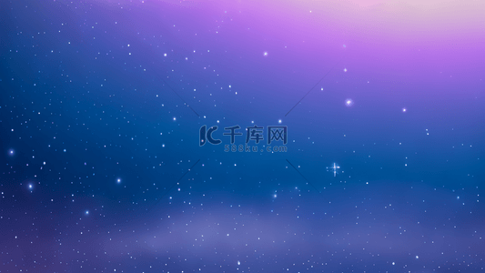 蓝色浪漫梦幻背景图片_紫色蓝色浪漫梦幻星空夜空背景