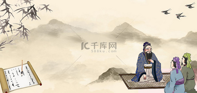 靓丽毛笔背景图片_教师节孔子学生灰色中国风banner