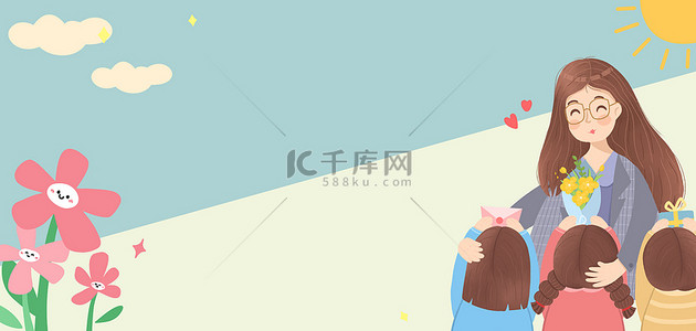 教师节背景图片_教师节微笑花朵蓝色卡通banner