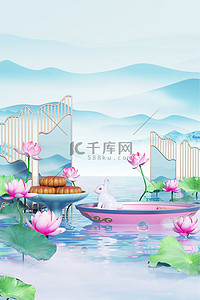屏风雕刻背景图片_中秋节3D立体中国风水面荷花屏风月饼场景