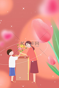 红色教师背景图片_教师节花朵教师红色简约背景