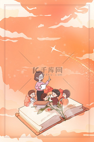 教师节背景图片_教师节讲课橙色天空飞书