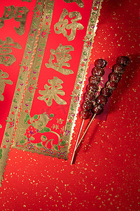 中国新年红包摄影照片_春联和糖葫芦