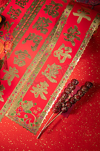 中国新年红包摄影照片_春联和糖葫芦