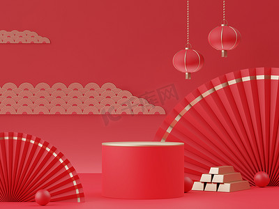 带有中国农历新年主题的空白讲台最小场景的3D渲染。模拟产品演示的展示台.简约设计的中国传统质感圆柱体阶段.
