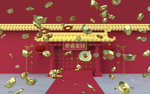 中国金锭和具有宫殿背景的硬币，3D渲染。翻译：发大财。计算机数字绘图.