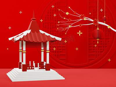 新年渲染摄影照片_3D渲染-中国传统平台、红色几何平台、快乐新年平台、中国农历新年理念.