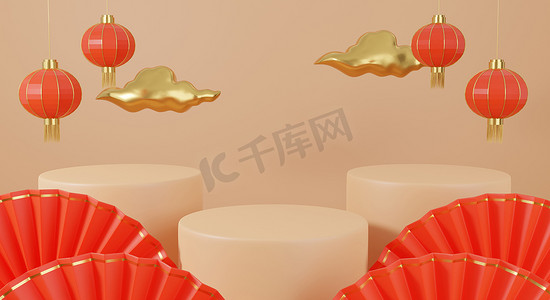 3D中国设计，有讲台、云彩和红色灯笼。新年快乐.