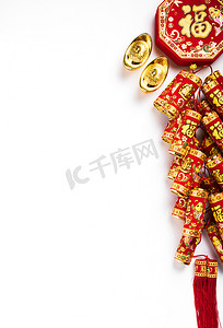 中秋节期间，首映平平铺喜庆的中国新年或农历新年装饰品，以白底相间的复制空间(汉字