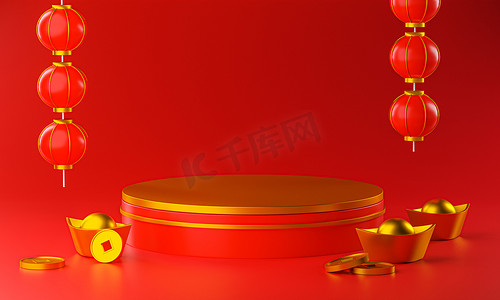 金盆、灯笼和中国金锭.空白空间模型红色背景3D渲染