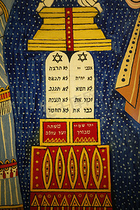 The ten commandments. Table de la Loi. Moses and Aaron. Morris Hirshfield (American, b, Poland - 1872-1946). 1944. Oil on canvas. The jewish Museum New York.  United states of America. 