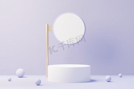 3d render of Beauty podium with Very Peri color of the year 2022 design for product presentation and advertising. Minimal pastel sky and Dreamy land scene. Romance concept.